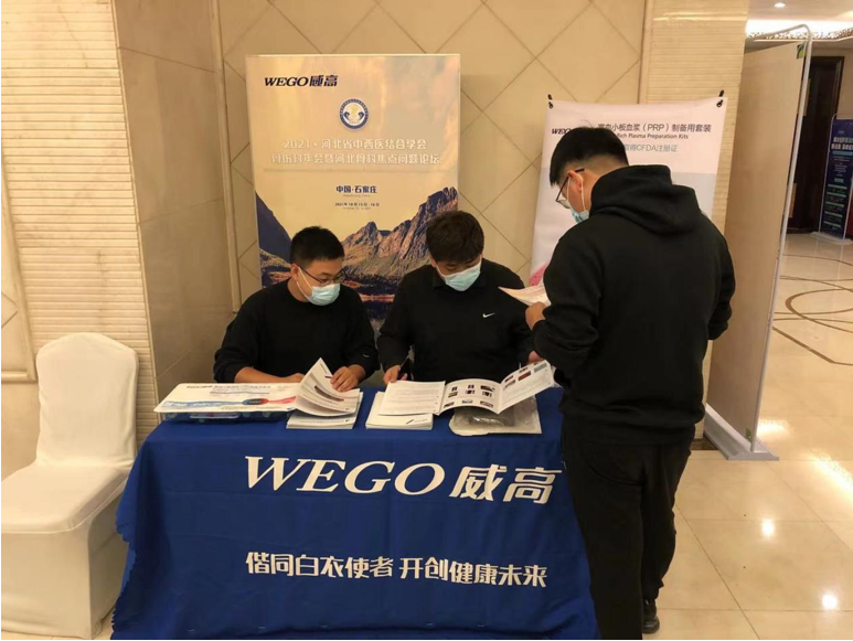 微信截图_20211026133010.png